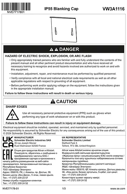 schneider施耐德Instruction sheet - IP55 Blanking cap _ VW3A1116